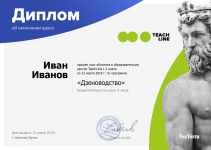 Курс «Дзеноводство» от Teachline