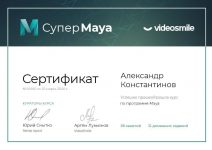 Курс «Супер Maya» от VideoSmile