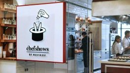 Профессия «Коммерческий иллюстратор» от Skillbox