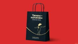 Профессия «Коммерческий иллюстратор» от Skillbox