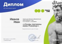 Курс «Основы программы Adobe Photoshop» от Teachline